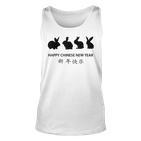 Chinesisches Neujahr Des Hasens Tank Top