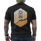 Prayer Islam Shirts
