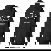 Its All Fun And Games Until Someone Loses And I Funny Math Men Women Sweatshirt Graphic Print Unisex