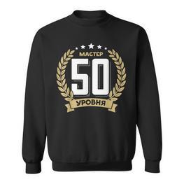 50 Geburtstag Russland 50 Jahre Russisch Jubiläum Russen Sweatshirt - Seseable