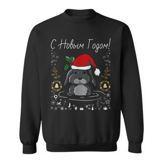 Lustiges Neujahr Sweatshirt mit Weihnachtsmann-Kaninchen, Russisches Weihnachtsdesign - Seseable De