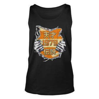 Geboren Im Jahr 1979 Japanese Genius And Legend Tank Top - Seseable