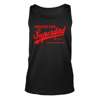 Greatest Ever Super Dad Fathers Day Unisex Tank Top - Thegiftio UK