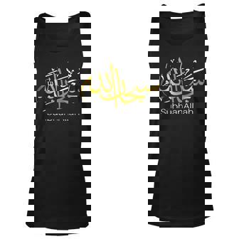 Subhanallahfor Everything Gold Calligraphy Islamic Gift Unisex Tank Top - Thegiftio UK