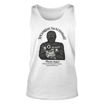 Russian Prison Tattoo We Are Everywhere Unisex Tank Top | Mazezy