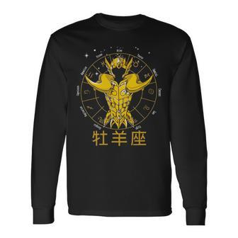 Cloth Mu Gold Cloth Saint Seiya Aries Long Sleeve T-Shirt T-Shirt | Mazezy