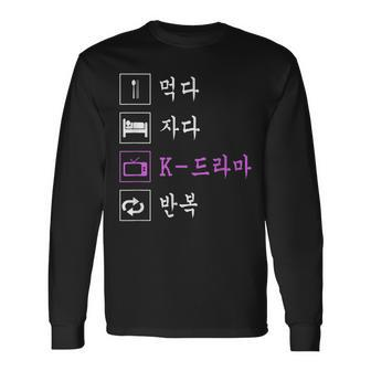 Eat Sleep Korean Drama Korean Tv Long Sleeve T-Shirt - Seseable