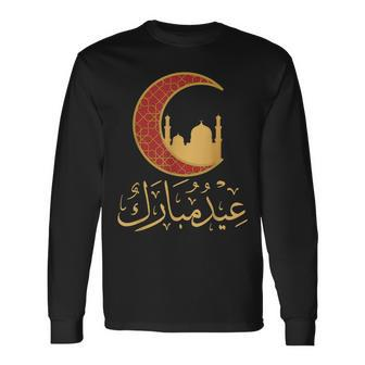 Eid Mubarak Muslims Eid Al Fitr Happy Eid Mubarak 2023 Long Sleeve T-Shirt | Mazezy
