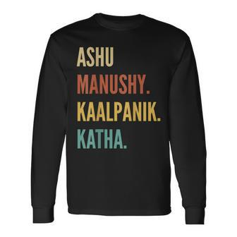 Hindi First Name Ashu Langarmshirts