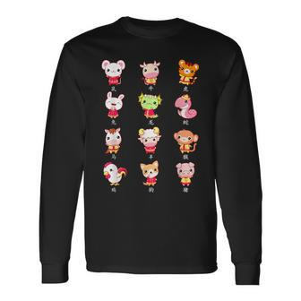 Kawaii Chinese Zodiac Lunar Animal Outfit Chinese New Year Men Women Long Sleeve T-shirt Graphic Print Unisex - Seseable