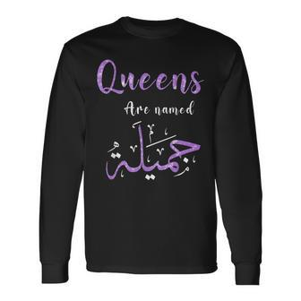 Queens Are Named Jamila “ Pretty In Arabic “ Long Sleeve T-Shirt - Seseable