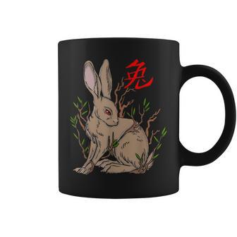 2023 Year Of The Rabbit Chinese New Year Zodiac Lunar Bunny V4 Coffee Mug - Thegiftio UK