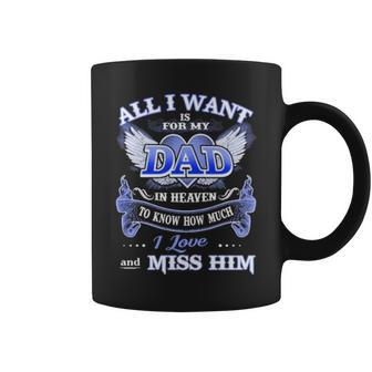 All I Want Is For My Dad In Heaven V2 Coffee Mug | Mazezy