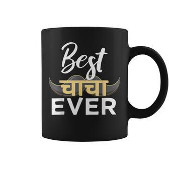 Best Hindi Indian Uncle Chacha Ever India Uncle Design Coffee Mug - Seseable