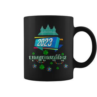 Cambodia New Year 2023 Coffee Mug | Mazezy