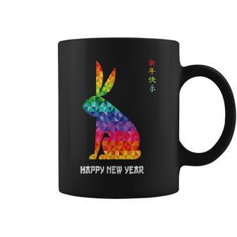 Chinese New Year 2023 Year Of The Rabbit Lunar New Year 2023 V2 Coffee Mug - Thegiftio UK