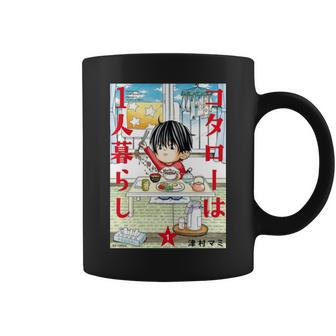 Comic Cover Kotaro Lives Alone Coffee Mug | Mazezy