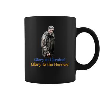Glory To Ukraine Glory To The Heroes Coffee Mug | Mazezy