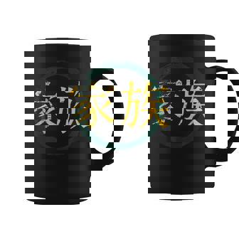 Japanese Symbol For Family - Japanese Kanji Coffee Mug | Mazezy
