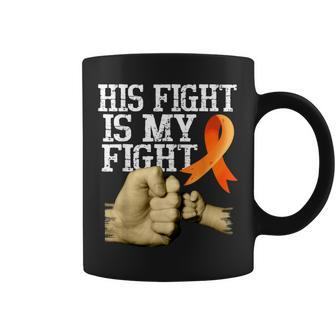 Multiple Sclerosis Awareness His Fight Is My Fight Ms Coffee Mug | Mazezy