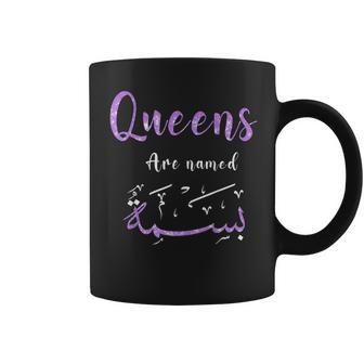 Queens Are Named Basma “ Smile In Arabic “ Coffee Mug - Seseable