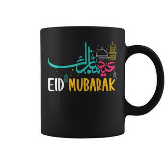 Ramadan Kareem Muslims Eid Mubarak Celebration 2023 Coffee Mug | Mazezy
