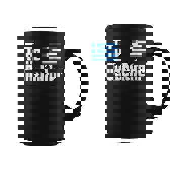 The Ouzo Father Funny Greek Flag Gift Coffee Mug | Mazezy