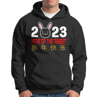 2023 Year Of The Rabbit Chinese New Year 2023 Rabbit Hoodie - Seseable