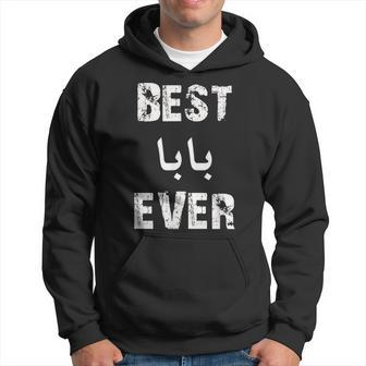 Best Baba Ever Funny Gift Fathers Day Arabic Hoodie - Seseable