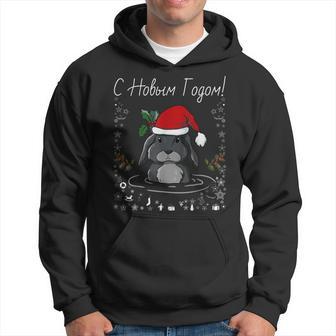 Frohes Neues Jahr Hoodie, Russischer Weihnachtsmann-Hase, Retro-Design - Seseable