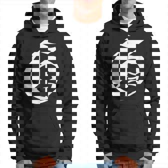 Old English Letter G V2 Men Hoodie Graphic Print Hooded Sweatshirt - Thegiftio