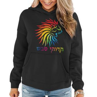 Tribe Of Judah Lion Colorful Hebrew Jewish Israel Women Hoodie - Seseable