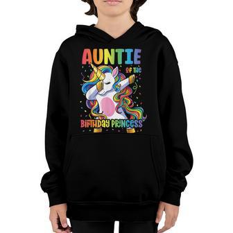 Auntie Of The Birthday Princess Aunt Dabbing Unicorn Girl Youth Hoodie - Thegiftio UK