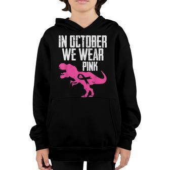 In October We Wear Pink Breast Cancer Awareness Boys Toddler Youth Hoodie - Thegiftio UK