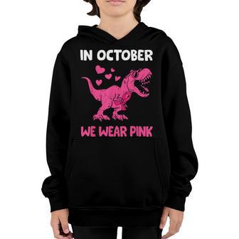 In October We Wear Pink Breast Cancer Awareness Dinosaur Kid Youth Hoodie - Thegiftio UK