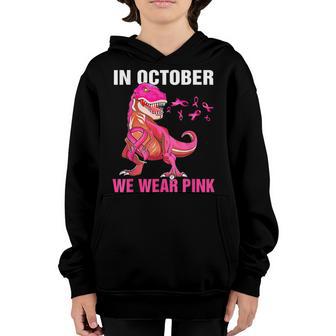 In October We Wear Pink Breast Cancer Trex Dino Kids Toddler Youth Hoodie - Thegiftio UK