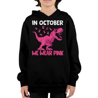 In October We Wear Pink Breast Cancer Trex Dino Kids Toddler Youth Hoodie - Thegiftio UK