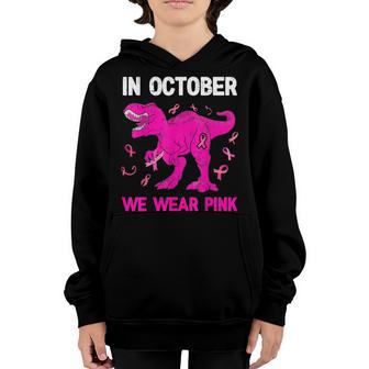 In October We Wear Pink Breast Cancer Trex Dino Kids Toddler Youth Hoodie - Thegiftio UK