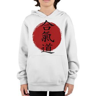 Aikido - Way Of Harmony Japan Kanji - Aikido Youth Hoodie - Thegiftio UK