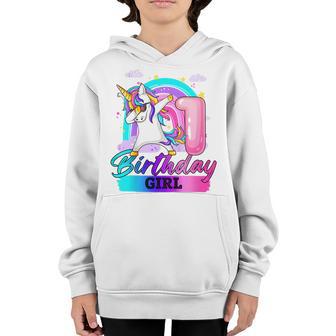 Kids 1 Years Old Fabulous Since 2022 1St Birthday Unicorn Girl Youth Hoodie - Thegiftio UK