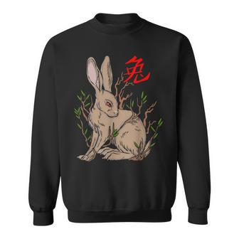 2023 Year Of The Rabbit Chinese New Year Zodiac Lunar Bunny V4 Sweatshirt - Thegiftio UK