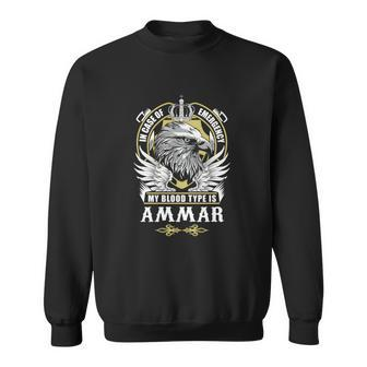 Ammar Name - In Case Of Emergency My Blood Sweatshirt - Seseable