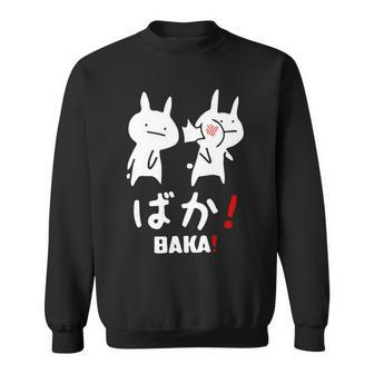 Baka Cute Anime Japanese Word Sweatshirt - Thegiftio UK