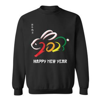 Chinese New Year 2023 Year Of The Rabbit Lunar New Year 2023 Sweatshirt - Thegiftio UK