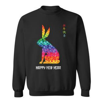 Chinese New Year 2023 Year Of The Rabbit Lunar New Year 2023 V2 Sweatshirt - Thegiftio UK