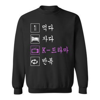 Eat Sleep Korean Drama Funny Korean Tv Sweatshirt - Seseable