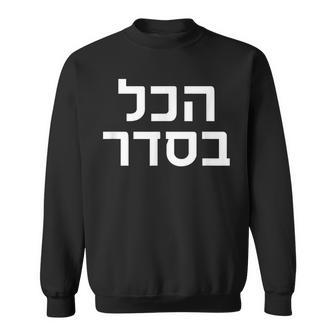 Funny Passover Hanukkah Hebrew Slang Hakol Beseder Matzah Sweatshirt - Seseable