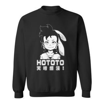 Hototo White Design Appare Ranman Sweatshirt | Mazezy