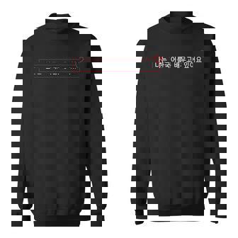 Im Learning Korean Hangul Hanguk Korean Language Alphabet Men Women Sweatshirt Graphic Print Unisex - Thegiftio