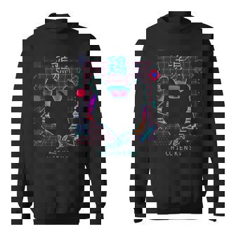 Retro 80S Japanese Chicken Aesthetic Funny Vaporwave Chicken Men Women Sweatshirt Graphic Print Unisex - Thegiftio